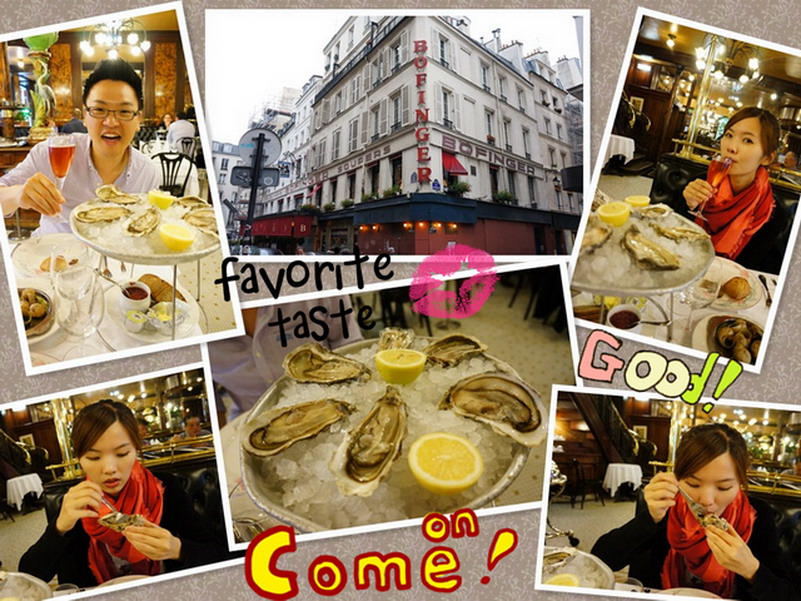 【再訪法國 ♥ 巴黎】 Day7-2 巴黎百年餐廳 ─ Bofinger波芳傑啤酒館，生蠔超美味！