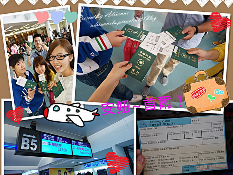 【韓國首爾自由行】Day1-1 台北→ 首爾仁川機場  (入境相關資訊 & 6008機場巴士接駁方式、路線)