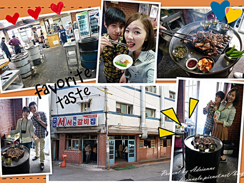 【韓國首爾自由行】Day2-1 新村站(240) ─ 站著吃烤肉 서서 먹는 갈비집，想吃C/P超高的牛肉來這兒就對了！ (內附地圖路線)