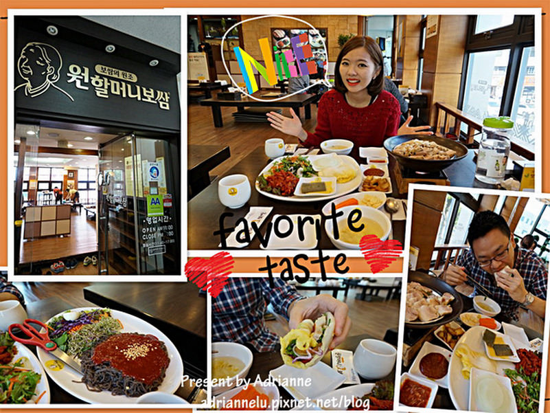 【首爾美食推薦】Day8-1 (239)弘大美食 ─ 元祖奶奶菜包肉(원할머니보쌈) 魯蛋在首爾最愛的一餐！
