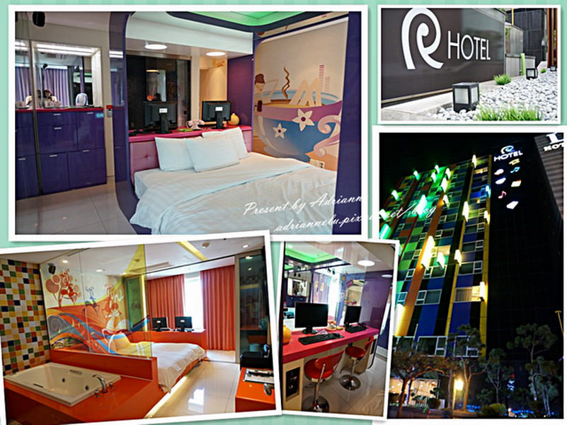 【韓國首爾住宿】永登埔站(139) ─ R Hotel (Life Style Hotel)，房型很多選擇且裝潢可愛的Motel (內附地圖路線)
