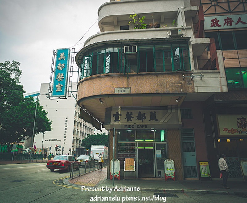 【五訪香港 ♥油麻地】廟街50年代濃厚的老香港風情 ─ 美都餐室