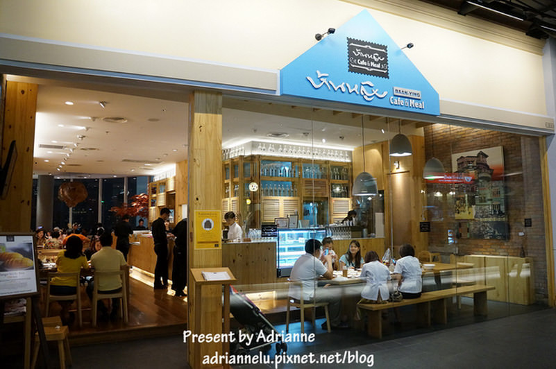 【曼谷自由行】泰式創意料理Baan Ying Cafe&Meal @Terminal 21