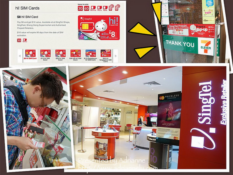 【新加坡自由行】SingTel hi!card 手機3G上網，買卡地點及使用分享