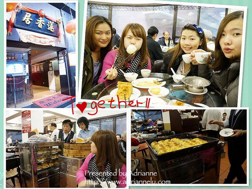 【六訪香港 ♥ 中環】Day2-1 在蓮香居體驗香港到地的推車早茶文化