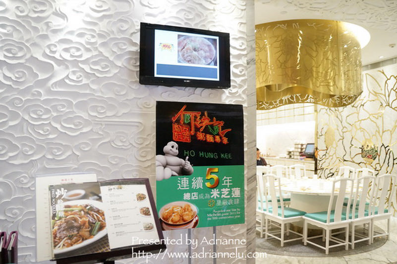 【六訪香港 ♥ 銅鑼灣】Day3-1 味道普通的米其林星級餐廳 ─ 何洪記粥麵專家 ＠希慎廣場