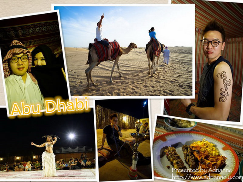 【環遊歐洲68天】Day3-2 阿布達比Abu Dhabi。絕不能錯過的沙漠行程 ─ 沙漠衝沙 Desert Safari (下)