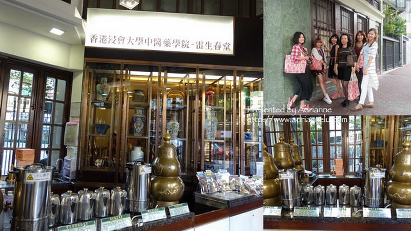 【七訪香港】來一級歷史建築雷生春喝杯涼茶，體驗文化氣息！