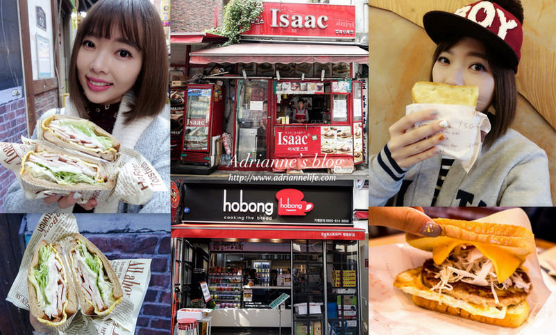 【首爾美食推薦】(424)明洞站/(202)乙支路入口站－韓國早餐除了美味的Isaac，還有爆料的Hobong烤土司！(內附各分店地圖路線)