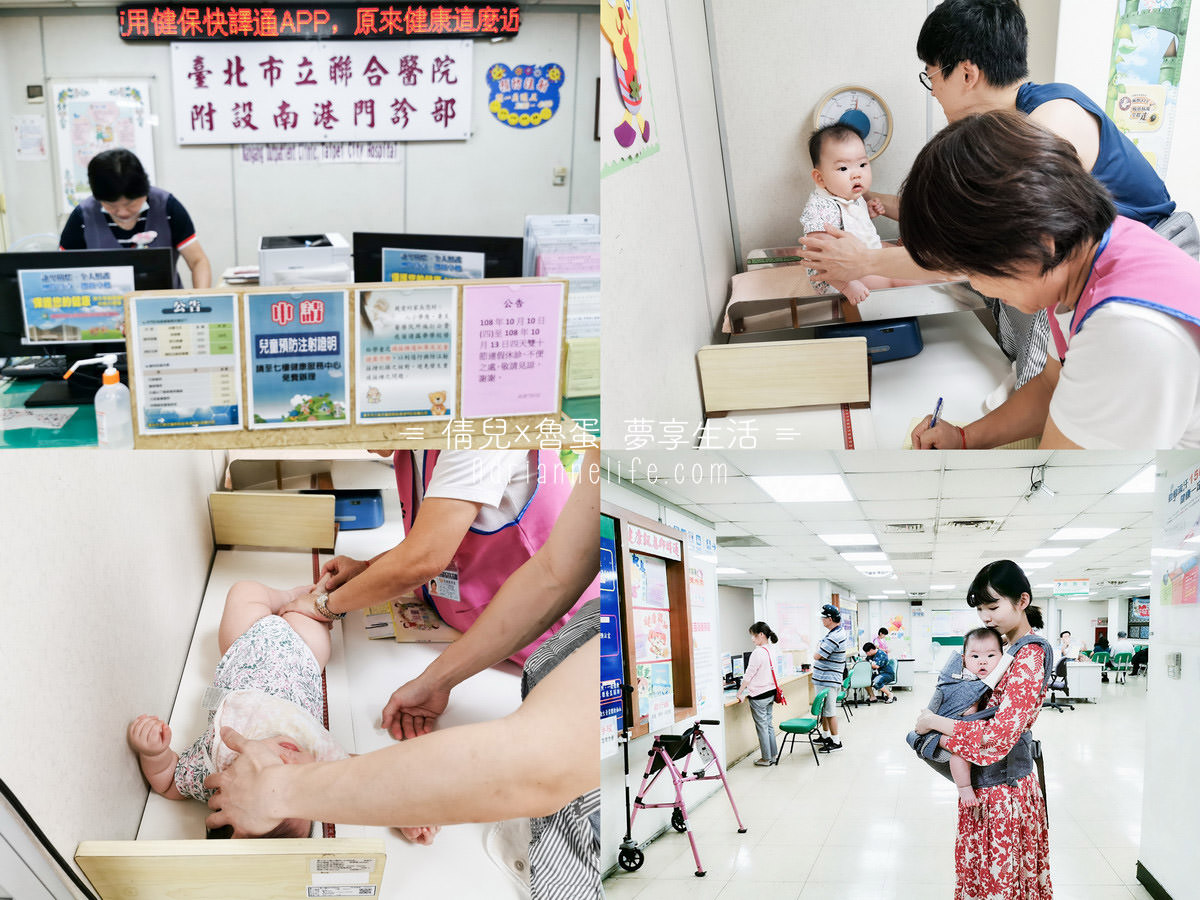 【預防針接種紀錄】前往日本旅行前記得接種麻疹腮腺炎德國麻疹混合疫苗(MMR)，台北市及新北市6個月到1歲的嬰兒可免費接種(含文件及申辦過程)