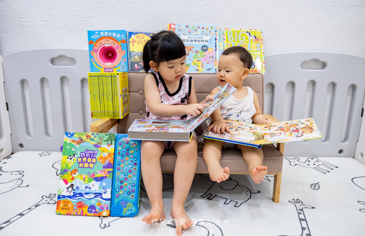 【團購】禾流文創 0-6歲童書/繪本，讓寶寶從小建立讀書環境，推薦必買書單！(至6/27 23:59止)