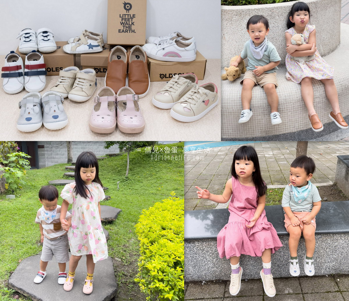 【團購】澳洲OLD SOLES頂級真皮手工鞋 學步鞋/貝福鞋/小童鞋| 2023春夏新品最低76折