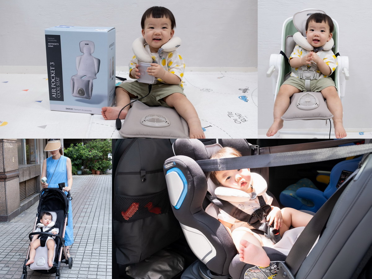 【團購】寶寶不再濕背秀！全新升級第三代韓國Daiichi 空氣清淨3D立體循環涼墊 原廠保固6個月再送滿額贈及寶寶專用護頸枕(至8/16 23:59止)