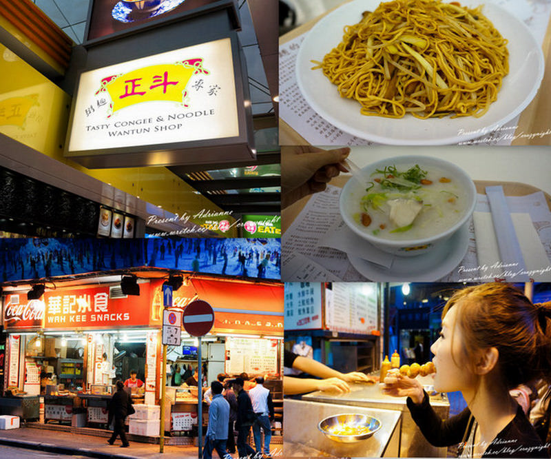 【香港 ♥ 尖沙嘴】Day4-2 最愛華記小食，在地人的好口味 → 正斗粥麵專家 → 台北