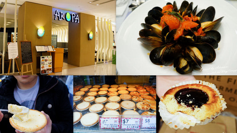 【香港 ♥ 尖沙嘴】Day4-1 AROPA 義大利麵→ Pie & Tart爆漿蛋塔，便宜又好吃！
