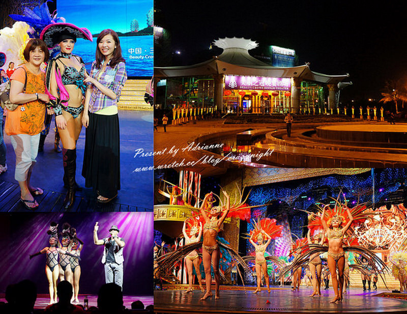 【海南島尾牙】Day4-4 豪華的大型歌舞秀 ─ 世界小姐的總決賽地點美麗之冠文化中心