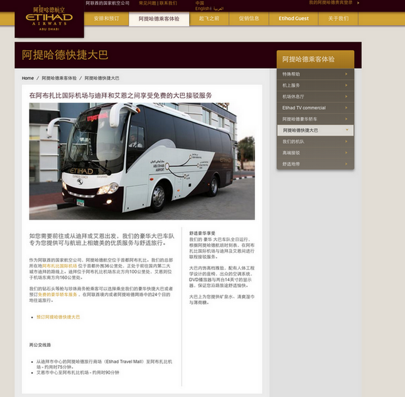 螢幕快照 2014-06-26 下午7.58.48.png