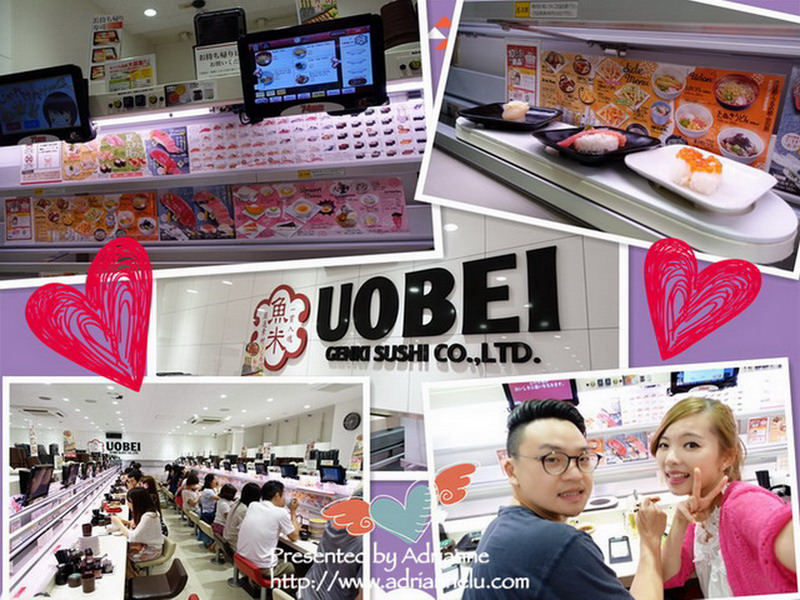 【東京生活】Day4-2 澀谷 ─ 魚米 魚べい壽司(UOBEI)全自動的高速迴轉壽司，平價又好玩！