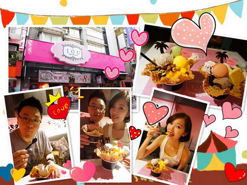 【冰品】情侶約會&姊妹聚會的夢幻好地方 ♥ IOU Café