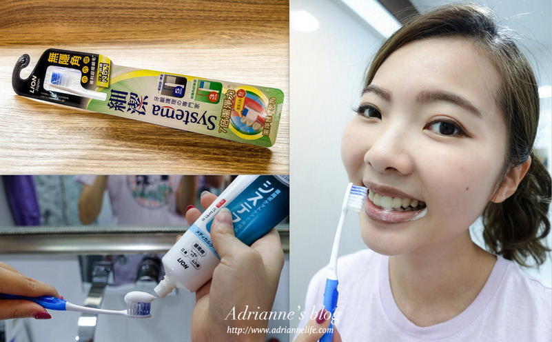 【生活】LION日本獅王細潔無隱角牙刷(小巧頭) ，徹底清潔無死角讓刷牙變得更輕鬆！